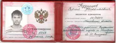 Купить диплом любого учебного заведения 296